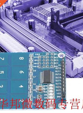 2Pcs Touch Sensor Module Digital TTP226 Capacitive 8-Channel