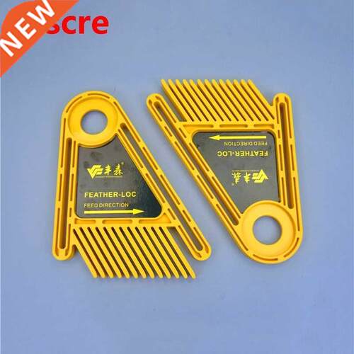 Woodworking Feather Loc Board Set Multi-purpose Double Feath