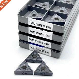 TNMG220408 TNMG220404 TF IC907/IC908 Carbide Blade Turning T