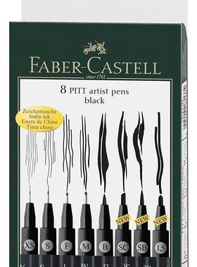 Faber Castell Pitt Artist Pen black Manga Detail Nibs Art