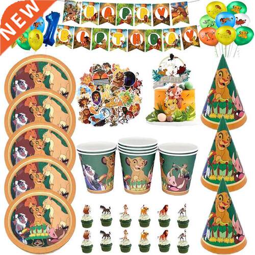 Lion Birthday Party Decoration Jungle Party Supplies Animal