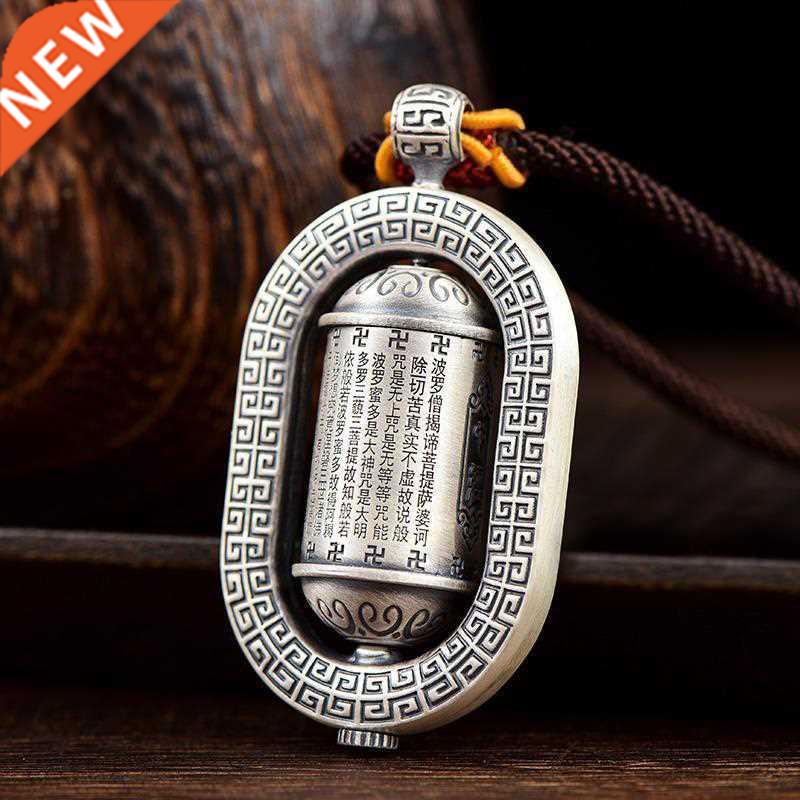 New Heart Sutra Shurangama Mantra Pendant Men's Safety And H