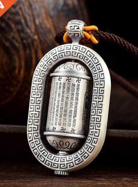 New Heart Sutra Shurangama Mantra Pendant Men's Safety And H
