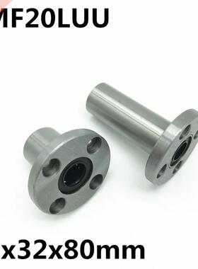 2pcs LMF20LUU LMF20L flange ball bearing Used for 20mm linea