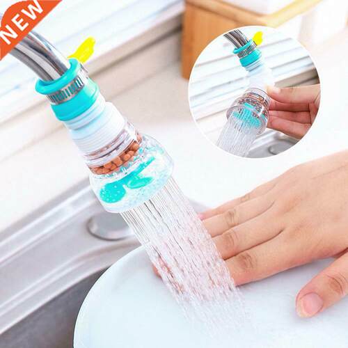 NEW Rotation Kitchen Faucet Spouts Sprayers PVC Shower Tap W