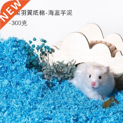 Feather Wing Paper Cotton Hamster Paper Cotton Djungarian