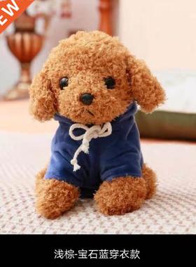 gift items dog doggy plush stuffed toys kids doll girl boy