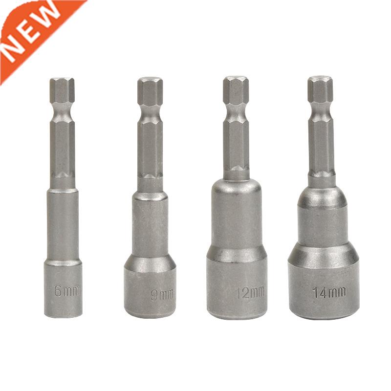 2021 Newest Hexagon Socket Strong Magnetic Wind Batch