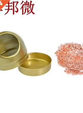 Gold CMT Welding Soldering Solder Iron Tip Cleaner Gold Clea