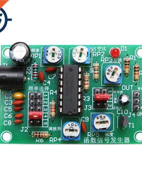DIY Kit ICL8038 Signal Generator Module Electronic Component