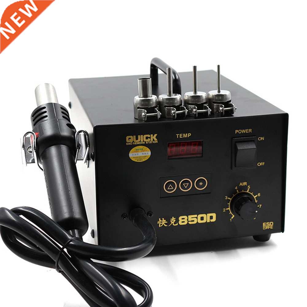 QUICK 850D Microcomputer Intelligent Temperature Control