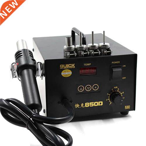 QUICK 850D Microcomputer Intelligent Temperature Control