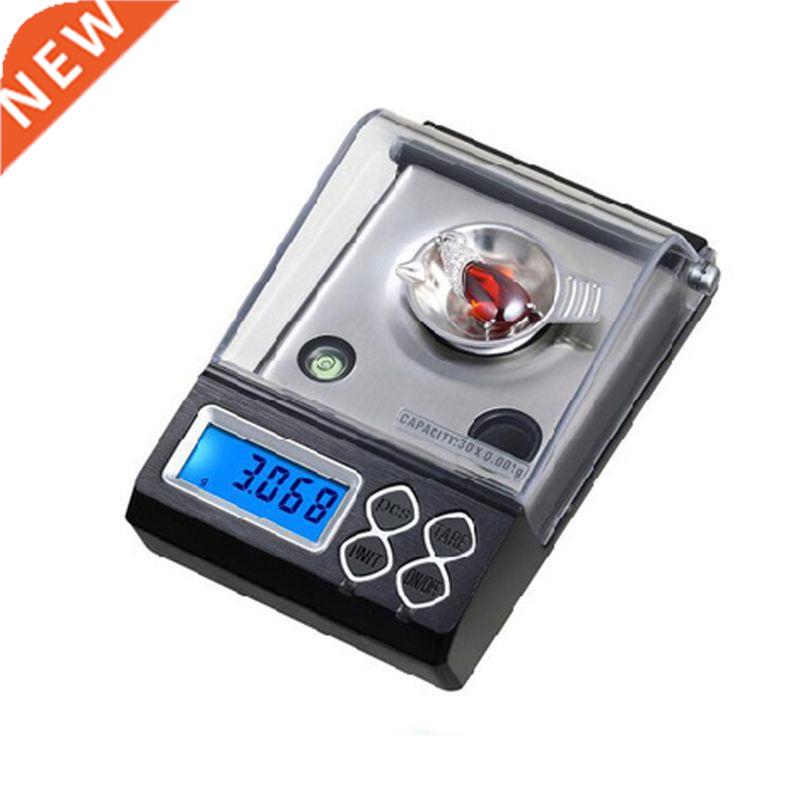 30g/0.001g Digital Milligram Scale High Precision 适用于 P