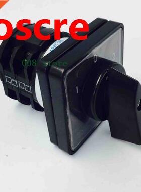 LW8-10D103/2 universal switch control motor, 3 gear, 2 secti