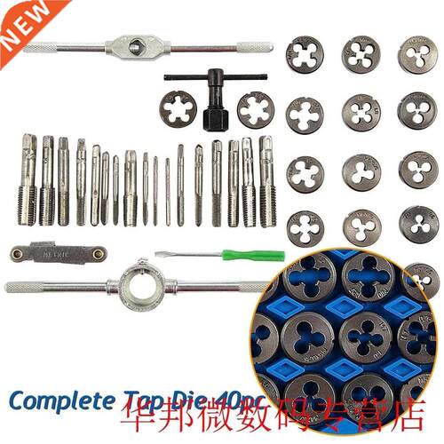 Tp Die Set M3-M12 Screw Thred Metric Tps Wrench Dies DIY