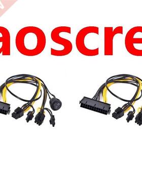 2Pack 24 Pin to Dual 6+2 Pin 8 Pin Cable with no Off,ATX 24P