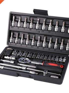 46pcs 1/4 inch Socket Wrench Set Carbon Steel Ratchet Spanne