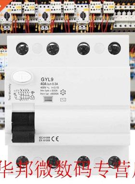4P 400V GYL9 Circuit Breaker 50/60Hz IP20 Electric Leaking P