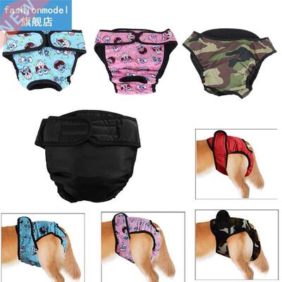 Large Dog Diaper Sanitary Physiological Pants Washable Femal