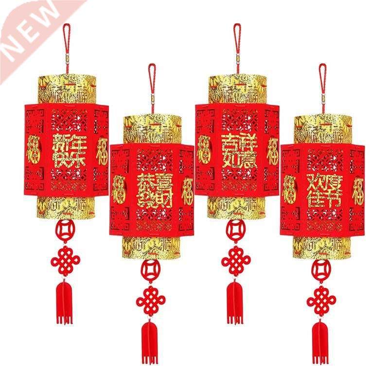 4 Pieces Chinese Red Lanterns Happy New Year Red Lanterns