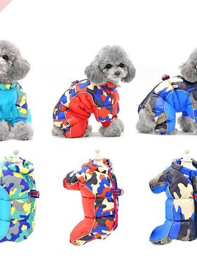 Winter Warm Pet Dog Clothes Pet Padded Four Legged Coat For