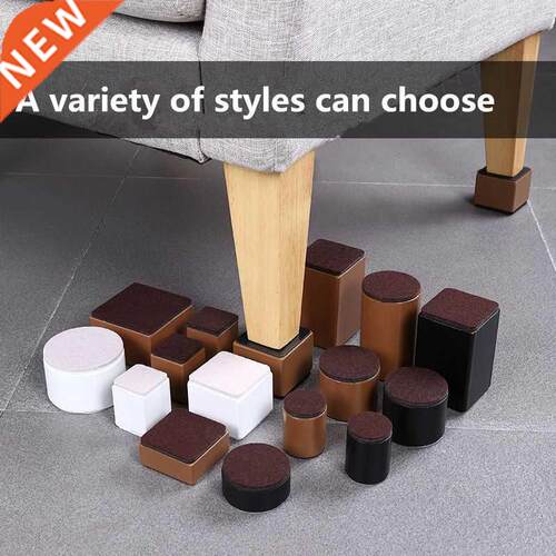 Multi-function Quality Table Sofa Heighten Foot Pad Floor Pr