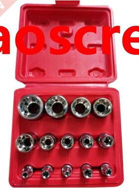 14PC E Torx Star Female Bit Socket Set with a Strong Case CR