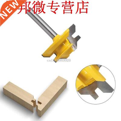 45 Degree Miter Lock Tenon Milling Woodworking Router Bit 6m