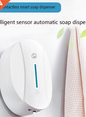 Wall Mounted Automatic Liquid Soap Dispenser 550ml Alcohol