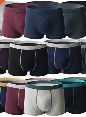 Large Size Men's Underwear Plus Fat Male Bigger Cotton Boxer