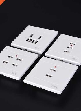 New DC 2/3/4 Ports USB 5V 3.1A Electric Wall Charger Dock St