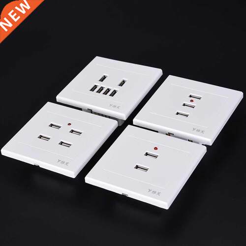 New DC 2/3/4 Ports USB 5V 3.1A Electric Wall Charger Dock St