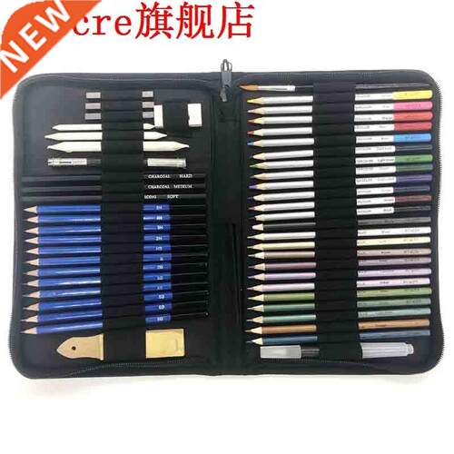 Sketch Drawing Pencil Set, 51 Sketch Color Pencil Painting S