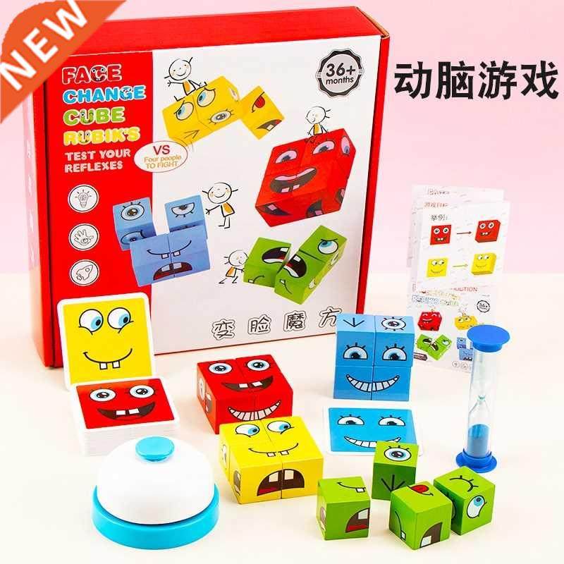 Kindergarten graduation gifts educational early education