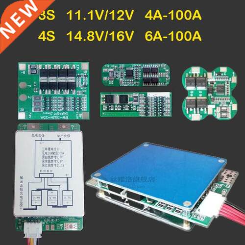 3S 11.1V 12V 4S 14.8V 16V 6A 24A 30A 50A 100A High Current L