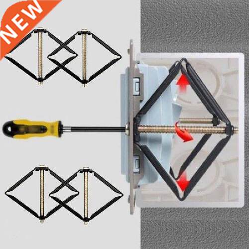4 Pcs Wall Mount Switch Box Repair Tool 86mm Switch