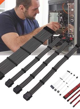 Power Extenson Cable Professonal Nylon Braded 30cm for AT