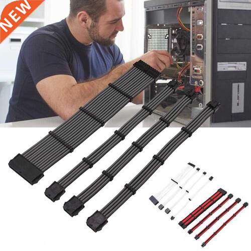 Power Extenson Cable Professonal Nylon Braded 30cm for AT