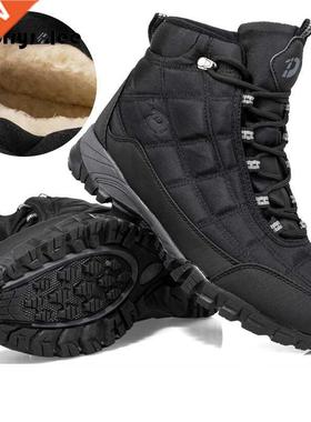 2022 New Quality Plus Men	s Casual Shoes Winter Non-s