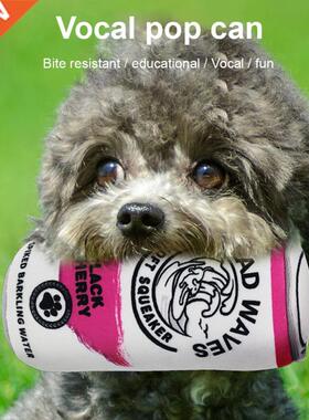 Pet Dog Vocal Toy Can Plush Small Medium And Large Dog