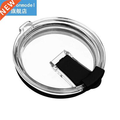 1Pcs Spill Resistant Lid 适用于 20 And 30 Oz Lid Fits Tumbl