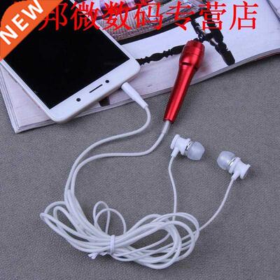 with Microphone 3.5mm Mini Cell Phone Chatting Singing Micro