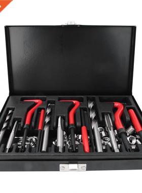 Multifunctional Hand Tool Set 88Pcs Red Alloy Steel Drill In