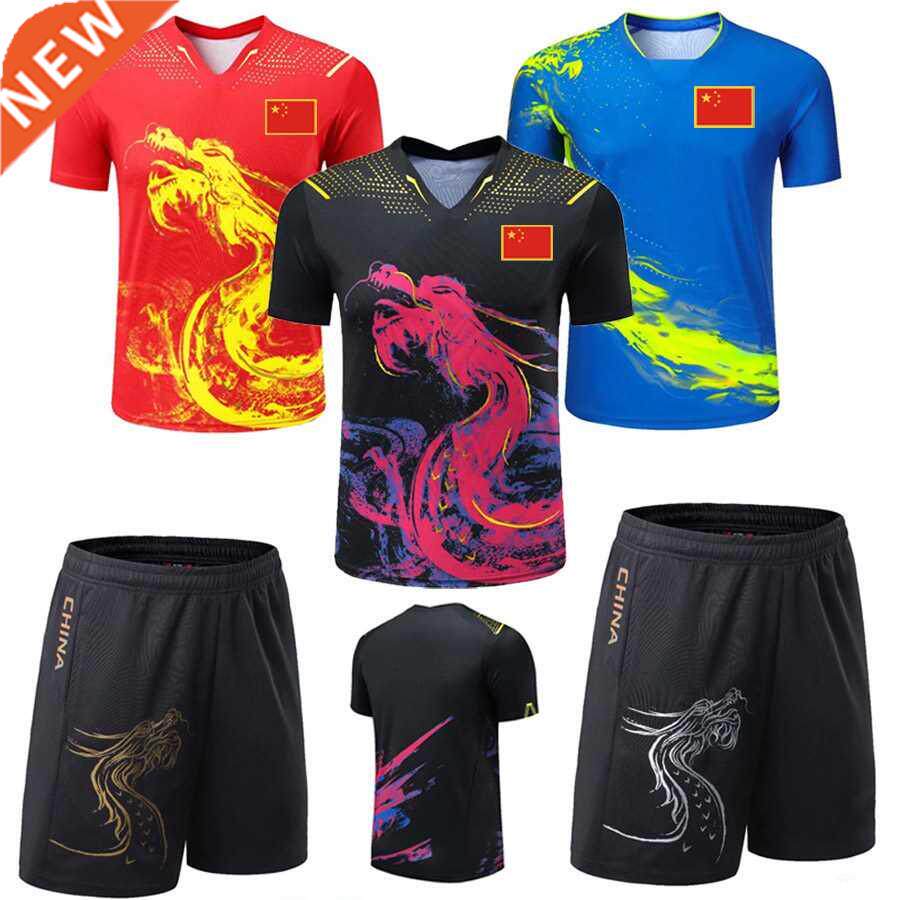 2022 Latest China Dragon table tennis Jerseys Men Women Chil