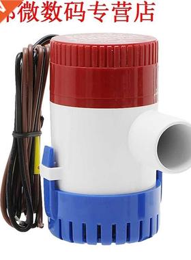500GPH 12V Non-Marine Submersible Bilge Pump yacht drainage