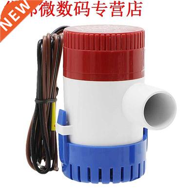 500GPH 12V Non-Marine Submersible Bilge Pump yacht drainage