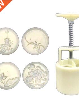 50g Moon Cake Mold 4 Plum Orchid Stamps Mooncake Hand Pressu