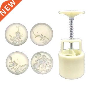 50g Moon Cake Mold 4 Plum Orchid Stamps Mooncake Hand Pressu