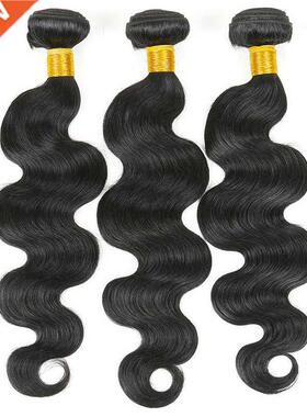 Emol Malaysian Body Wave Hair Bundles Natural Color 100% Hum