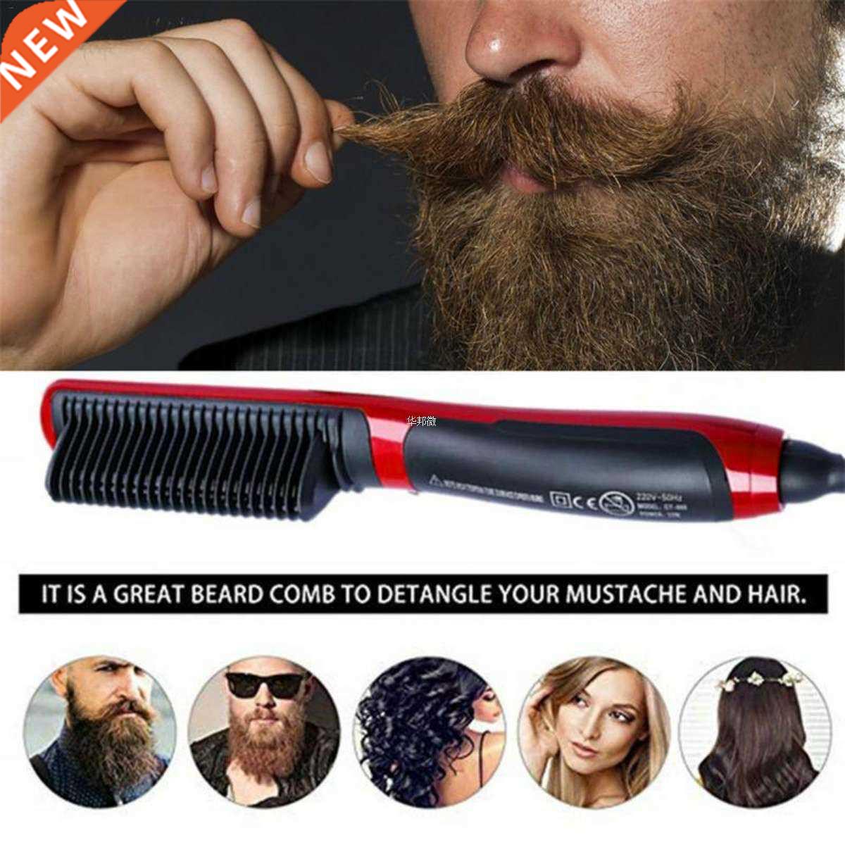 multifunctional beard straightener styler brush men heat hai
